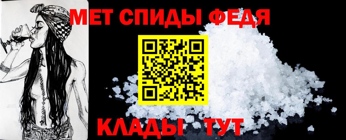АМФЕТАМИН  Вход с VPN  АМФ  Аргун  Amphetamine Розовый 