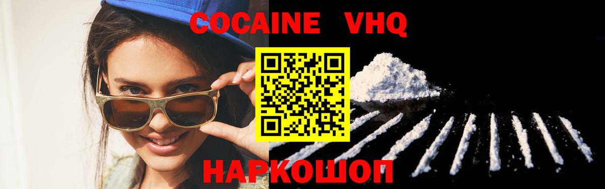 Cocaine Перу Аргун