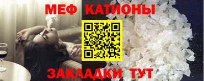 молекула духа Волгодонск