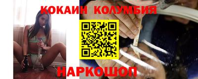 молекула духа Волгодонск