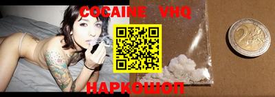 кокс Волжск