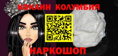 кокс Волжск