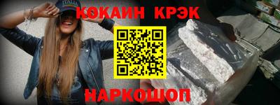 молекула духа Волгодонск
