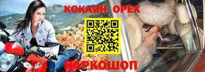 героин Волжский