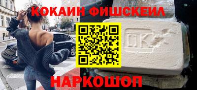 кокс Волжск