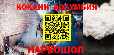 кокс Волжск