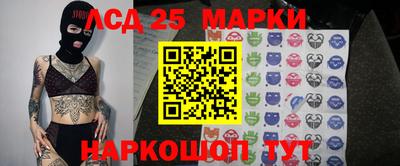молекула духа Волгодонск