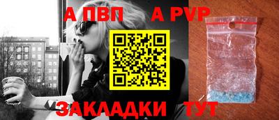 героин Волжский