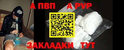 молекула духа Волгодонск