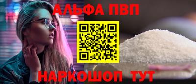 кокс Волжск
