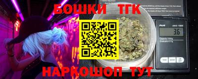 молекула духа Волгодонск