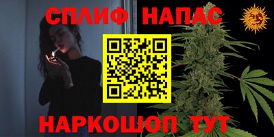 молекула духа Волгодонск
