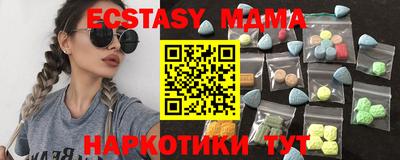 молекула духа Волгодонск