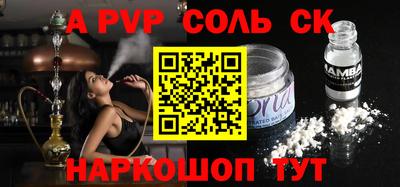 героин Волжский