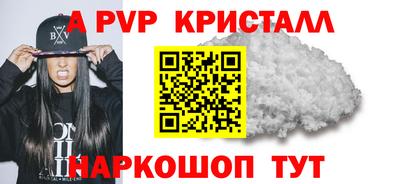 молекула духа Волгодонск