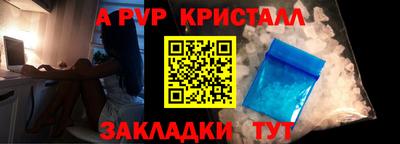 молекула духа Волгодонск