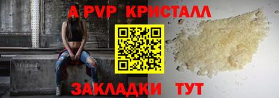 кокс Волжск