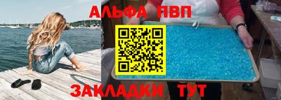 героин Волжский