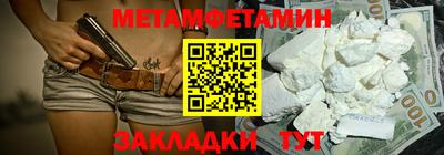 молекула духа Волгодонск