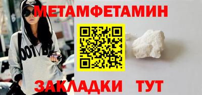 молекула духа Волгодонск