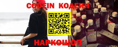 кокс Волжск