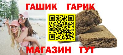 героин Волжский