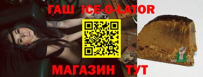 героин Волжский
