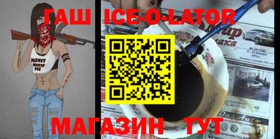 кокс Волжск