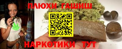 молекула духа Волгодонск