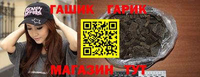 героин Волжский