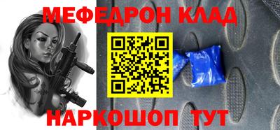 героин Волжский