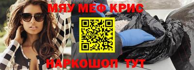 молекула духа Волгодонск