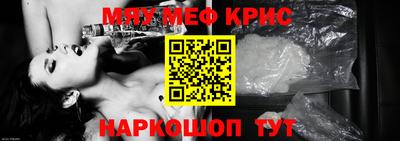молекула духа Волгодонск