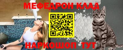 молекула духа Волгодонск