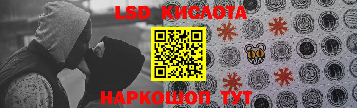 Аргун  ЛСД экстази кислота  LSD-25 экстази  Вход с VPN  LSD-25 экстази ecstasy 
