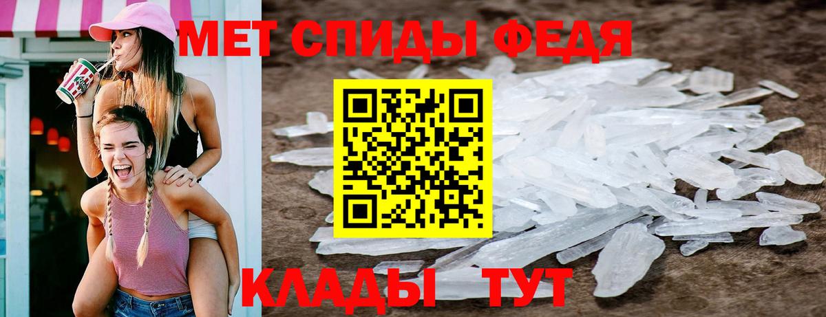 Аргун  Первитин Декстрометамфетамин 99.9%  Вход с VPN 