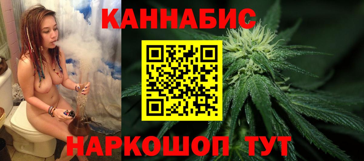 КОКАИН  МАРИХУАНА  МЕФ   Аргун  Гашиш  ГАШ  MDMA  Вход с VPN  А ПВП СОЛЬ  