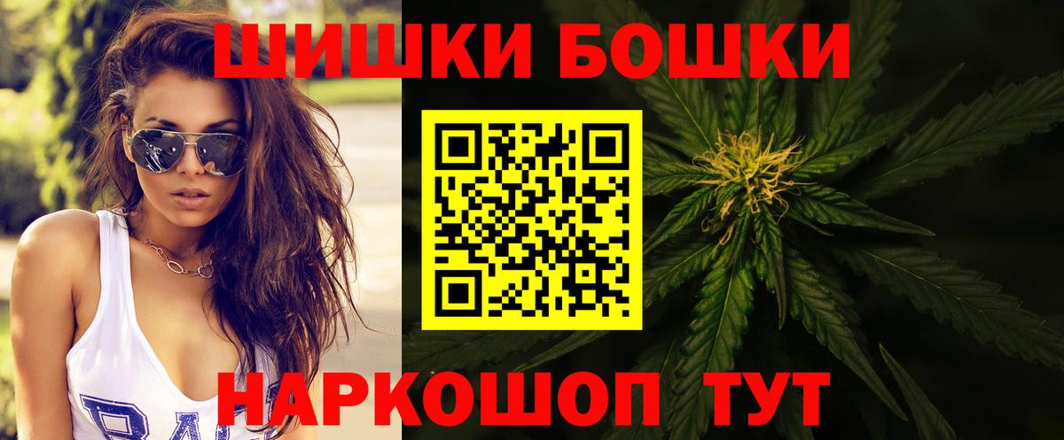 Шишки марихуана THC 21%  Вход с VPN  Марихуана ГИДРОПОН  Аргун  Бошки марихуана гибрид  Шишки марихуана ГИДРОПОН 