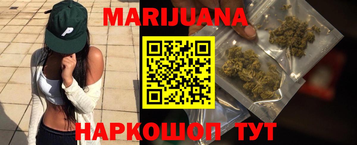 Каннабис семена Аргун